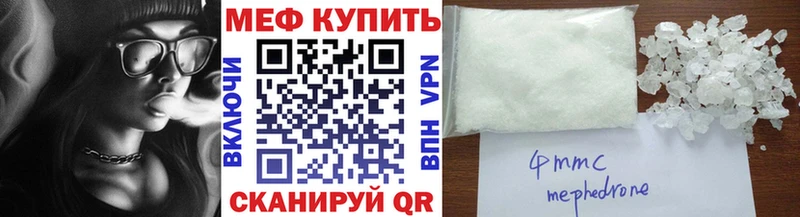 Наркошоп Дивногорск Кодеин  A PVP  Меф  КОКАИН 
