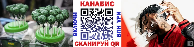 Печенье с ТГК марихуана  кракен ONION  Дивногорск  цена  
