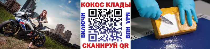 Cocaine Перу  продажа наркотиков  Дивногорск 