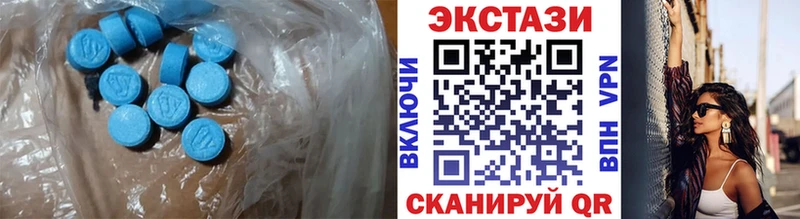наркошоп  МЕГА ONION  Ecstasy 300 mg  Дивногорск 