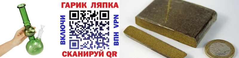 ГАШ VHQ  Дивногорск 