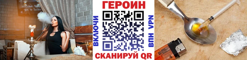 Героин белый блэк спрут рабочий сайт Дивногорск цена наркотик