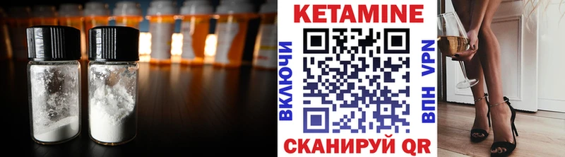 КЕТАМИН ketamine  darknet какой сайт  Дивногорск 