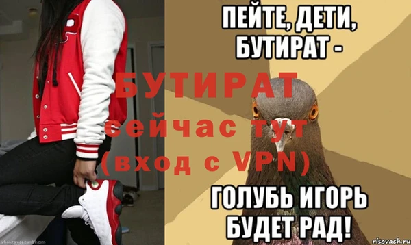 Альфа ПВП Абдулино
