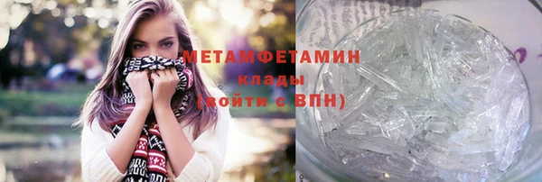 Альфа ПВП Абдулино