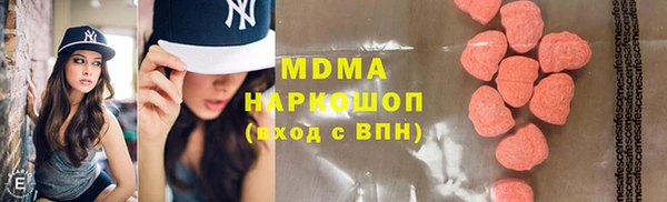 стафф Абинск