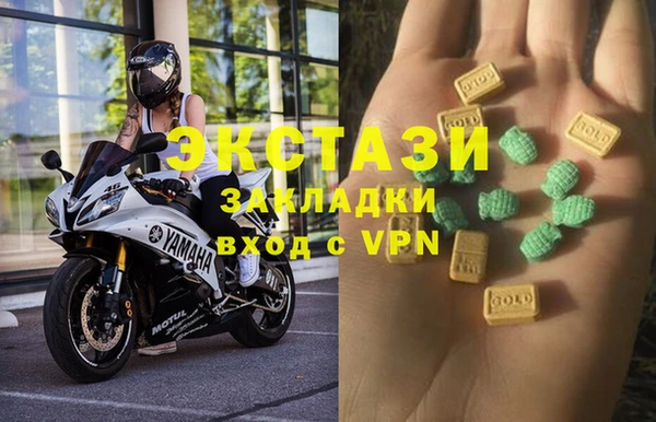 стафф Абинск