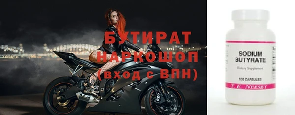 Альфа ПВП Абдулино