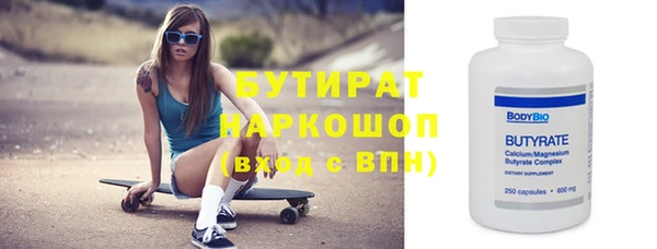 Альфа ПВП Абдулино