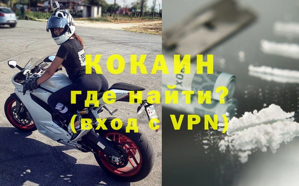 стафф Абинск