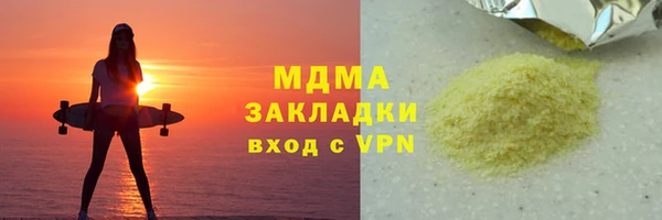 скорость Абаза