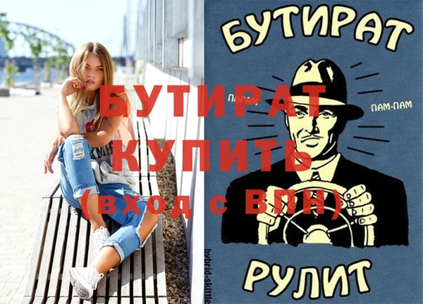Альфа ПВП Абдулино