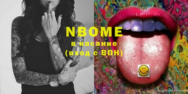 Альфа ПВП Абдулино