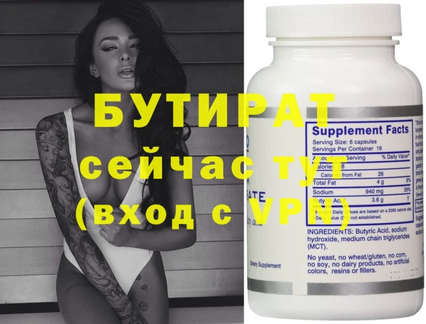 Альфа ПВП Абдулино
