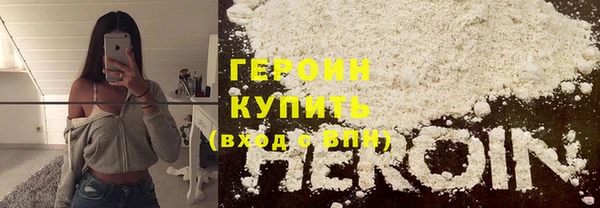 стафф Абинск
