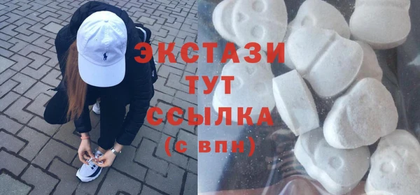 скорость Абаза