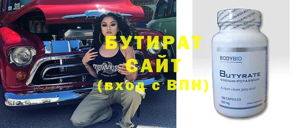 Альфа ПВП Абдулино