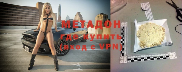стафф Абинск