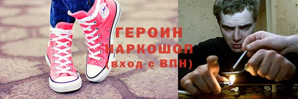 стафф Абинск