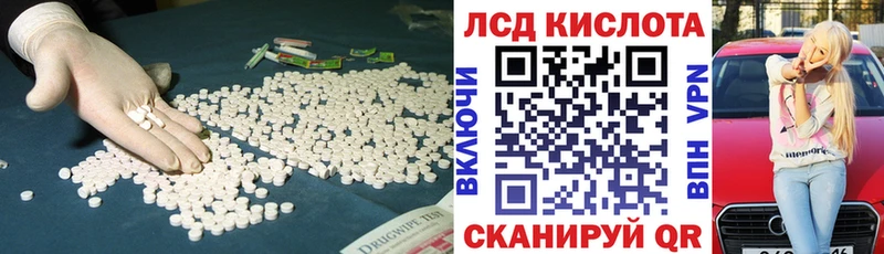 МЕГА как войти  где найти   Дивногорск  ЛСД экстази кислота 