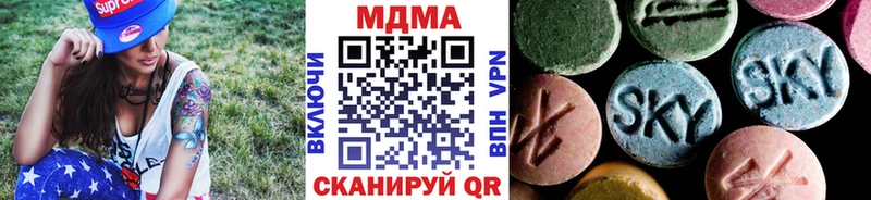 цены   Дивногорск  MDMA crystal 