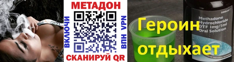 МЕТАДОН methadone  MEGA рабочий сайт  Дивногорск 