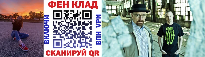 Метамфетамин винт  МЕГА зеркало  Дивногорск  магазин   