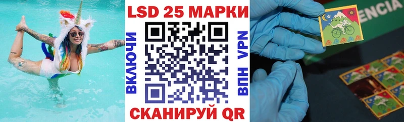продажа наркотиков  Дивногорск  KRAKEN онион  Марки 25I-NBOMe 1,8мг 